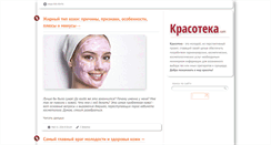 Desktop Screenshot of krasoteka.com