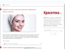 Tablet Screenshot of krasoteka.com